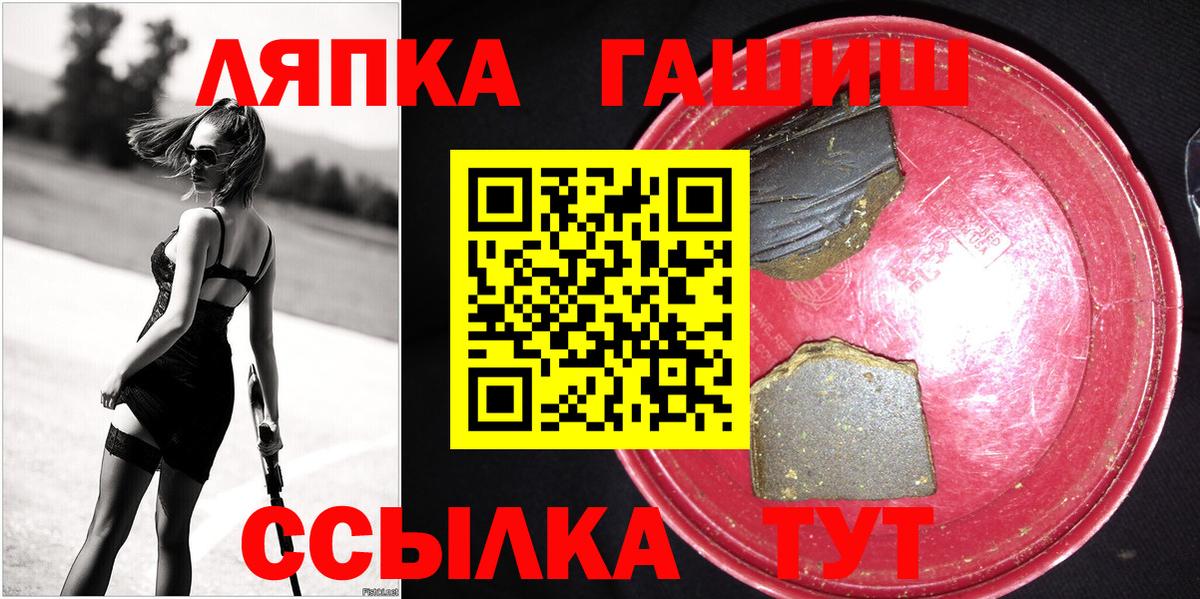 Гашиш Ice-O-Lator Якутск