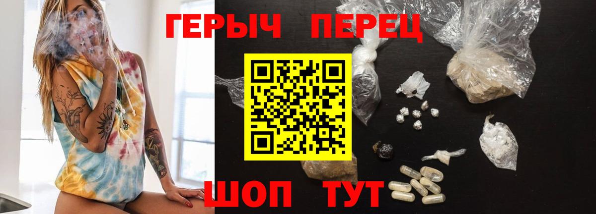 ГЕРОИН Афган Якутск