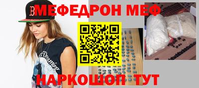 экстази Славгород