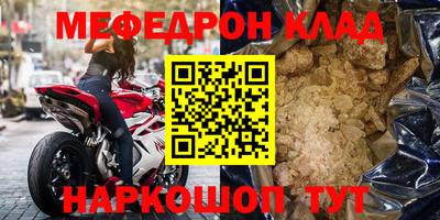 спайс Сланцы