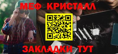 гашишное масло Славянск-на-Кубани