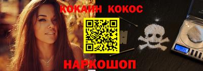 спайс Сланцы