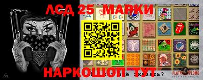 спайс Сланцы