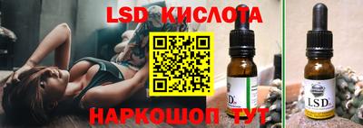 спайс Сланцы