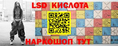 экстази Славгород