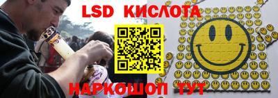 гашишное масло Славянск-на-Кубани