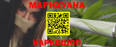 гашишное масло Славянск-на-Кубани