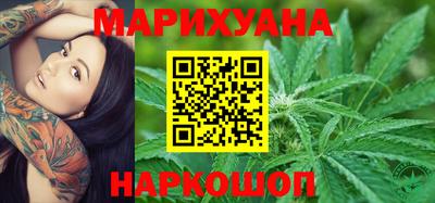 гашишное масло Славянск-на-Кубани