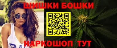 гашишное масло Славянск-на-Кубани