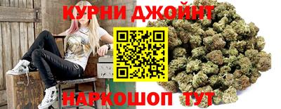 спайс Сланцы