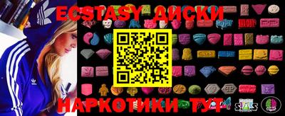 экстази Славгород