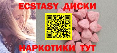 спайс Сланцы