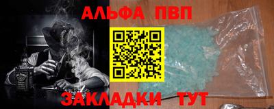 гашишное масло Славянск-на-Кубани