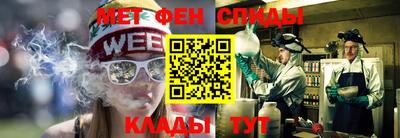 гашишное масло Славянск-на-Кубани