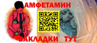 спайс Сланцы