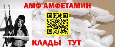 спайс Сланцы
