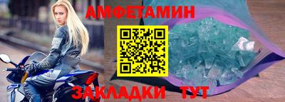 экстази Славгород