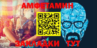 спайс Сланцы
