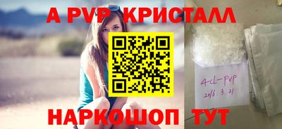 экстази Славгород