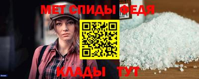 спайс Сланцы