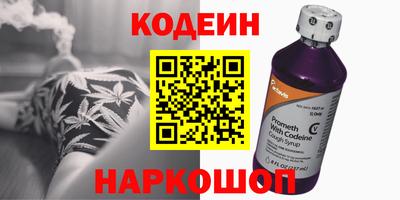 спайс Сланцы