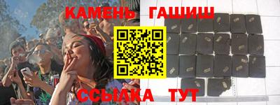 спайс Сланцы