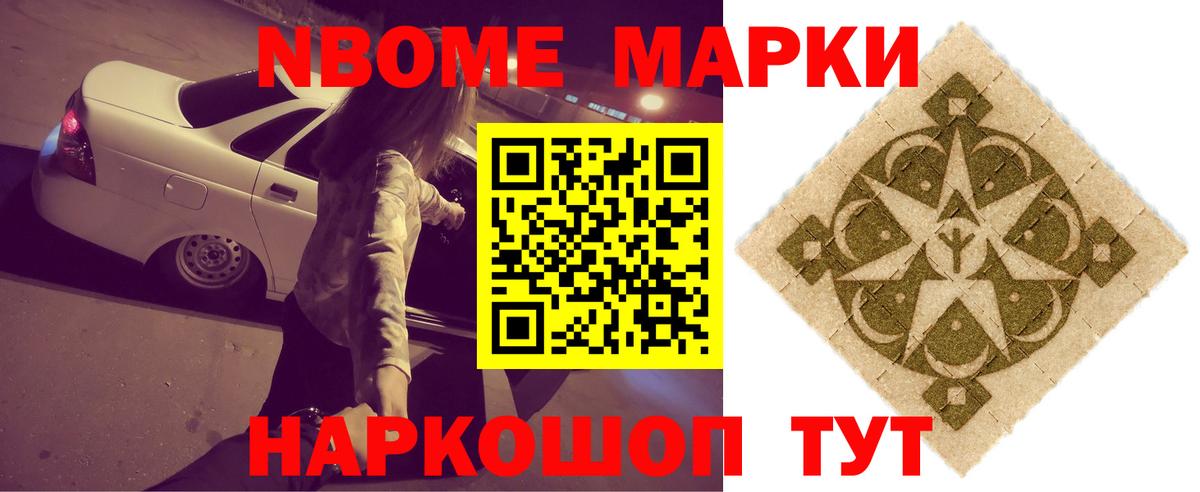 LSD-25 экстази кислота Якутск
