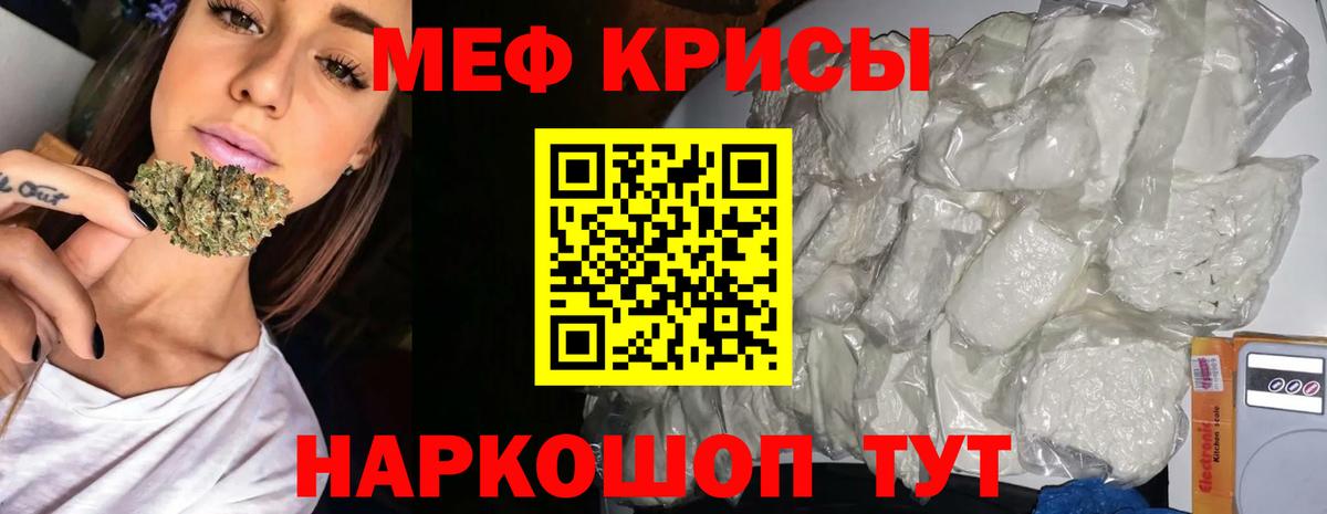 Мефедрон мяу мяу  Вход с VPN  МЯУ-МЯУ мука  Мефедрон  Якутск  МЯУ-МЯУ 