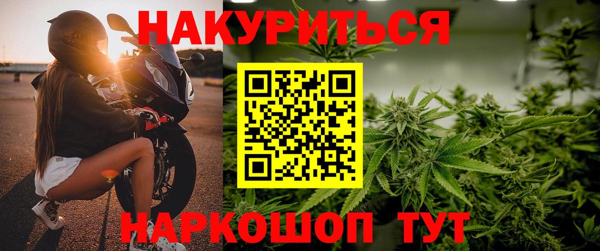 Марихуана гибрид  Вход с VPN  Якутск  Бошки Шишки гибрид 